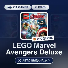 LEGO Marvel Avengers Deluxe (Steam Ключ) РФ-СНГ-МИР + ПОДАРОК