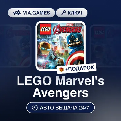 LEGO Marvel's Avengers (Steam Ключ) РФ-СНГ-МИР + ПОДАРОК - irongamers.ru