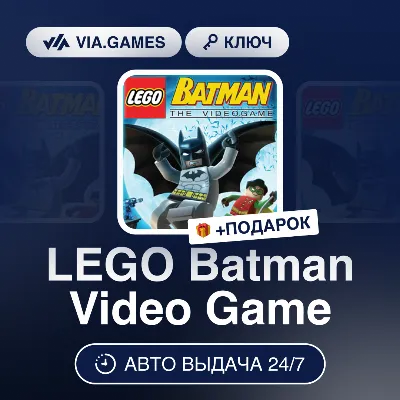LEGO Batman Trilogy STEAM•RU AUTODELIVERY 0% - irongamers.ru