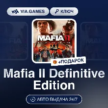 Mafia II Definitive Edition (Steam Ключ) Европейский Союз + ПОДАРОК