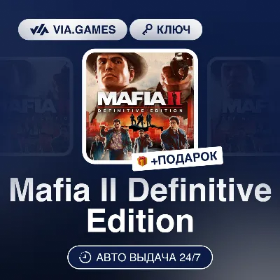 Mafia II Definitive Edition (Steam Ключ) Европейский Союз + ПОДАРОК - irongamers.ru