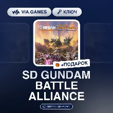 SD GUNDAM BATTLE ALLIANCE (Steam Ключ) РФ-СНГ-МИР + ПОДАРОК