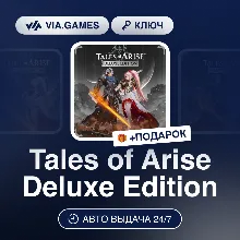 Tales of Arise Deluxe Edition (Steam Ключ) РФ-СНГ-МИР + ПОДАРОК