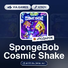 SpongeBob Cosmic Shake (Steam Ключ) РФ-СНГ-МИР + ПОДАРОК