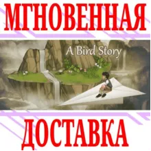 A Bird Story ⭐Steam\РФ+Весь Мир\Key⭐ + Бонус