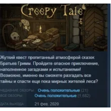 Creepy Tale STEAM KEY REGION FREE GLOBAL+РОССИЯ