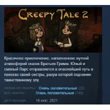 Creepy Tale 2 STEAM KEY REGION FREE GLOBAL+РОССИЯ