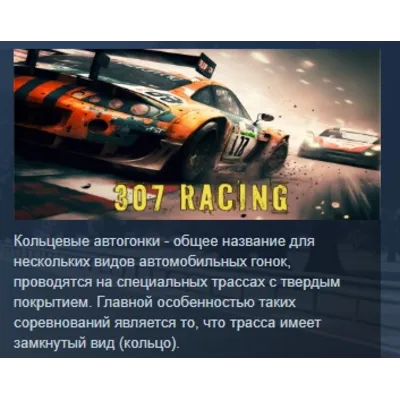 Garfield Kart - Furious Racing（STEAM KEY/REGION FREE ） - irongamers.ru