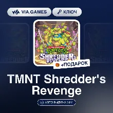 TMNT Shredder's Revenge (Steam Ключ) РФ-СНГ-МИР + ПОДАРОК