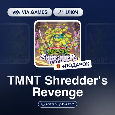 TMNT Shredder's Revenge (Steam Ключ) РФ-СНГ-МИР + ПОДАРОК - irongamers.ru
