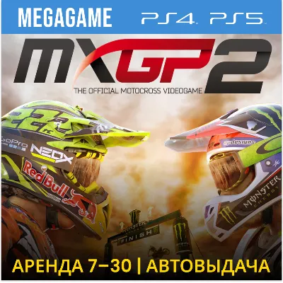 MXGP 2