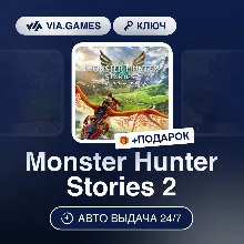 Monster Hunter Stories 2 (Steam Ключ) (Не все страны) + ПОДАРОК
