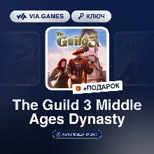 The Guild 3 Middle Ages Dynasty (Steam Ключ) РФ-СНГ-МИР + ПОДАРОК
