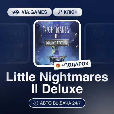 Little Nightmares II +ВЫБОР STEAM•RU АВТО 0% - irongamers.ru