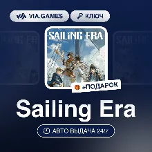 Sailing Era (Steam Ключ) РФ-СНГ-МИР + ПОДАРОК