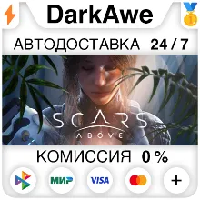 Scars Above STEAM•RU АВТОДОСТАВКА 0%