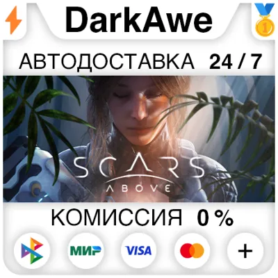 Scars Above STEAM•RU АВТОДОСТАВКА 0% - irongamers.ru