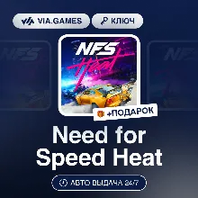 Need for Speed Heat (EA App / Origin Ключ) РФ-СНГ-МИР + ПОДАРОК