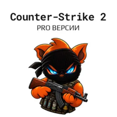Макросы для КС2 - Community Pack | Razer (Synapse 4)