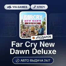 Far Cry New Dawn Deluxe (Ubisoft Ключ) EUROPE + ПОДАРОК