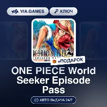 ONE PIECE World Seeker Episode Pass DLC (Steam Ключ) РФ-СНГ-МИР + ПОДАРОК