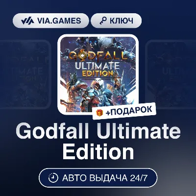 ⭐Godfall Ascended Edition+Pre-order content EPIC GAMES⭐ 🅿 𝗣𝐀𝐘𝗣𝐀𝐋 - irongamers.ru