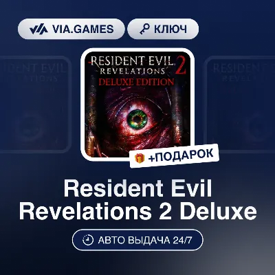 Resident Evil Revelations 2 Deluxe (Steam Ключ) МИР (БЕЗ РФ-РБ-СНГ) + ПОДАРОК - irongamers.ru