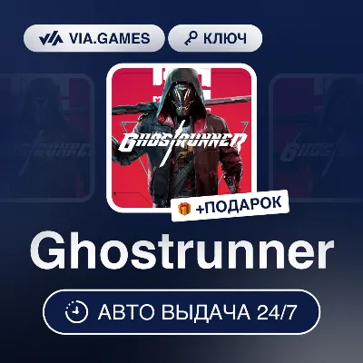 Ghostrunner (Steam Ключ) РФ-СНГ-МИР + ПОДАРОК - irongamers.ru