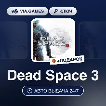Dead Space 3 (EA App / Origin Ключ) РФ-СНГ-МИР + ПОДАРОК