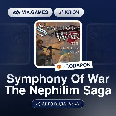 Symphony of War The Nephilim Saga (Steam Ключ) РФ-СНГ-МИР + ПОДАРОК