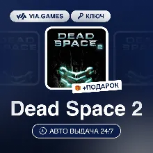 Dead Space 2 (EA App Ключ) РФ-СНГ-МИР + ПОДАРОК