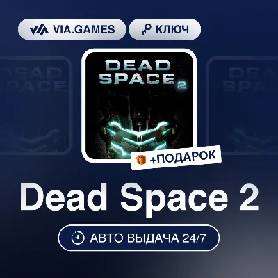 Dead Space 2 (EA App Key / Russia) 0% - irongamers.ru