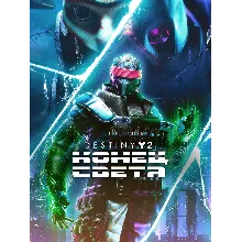 Destiny 2: Конец Света Xbox One & Series X|S Активация