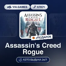 Assassin’s Creed Rogue⭐Ubisoft Connect\РФ+Мир\Key⭐ + - irongamers.ru