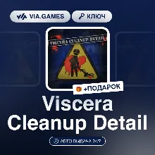 Viscera Cleanup Detail (Steam Ключ) РФ-СНГ-МИР + ПОДАРОК