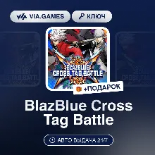 BlazBlue Cross Tag Battle (Steam Ключ) РФ-СНГ-МИР + ПОДАРОК