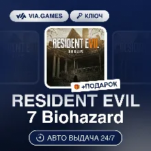 RESIDENT EVIL 7 biohazard (Steam Ключ) (Не все страны) + ПОДАРОК