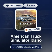 American Truck Simulator Idaho (Steam Ключ) РФ-СНГ-МИР + ПОДАРОК