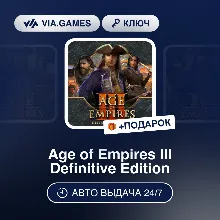 Age of Empires III Definitive Edition (Steam Ключ) РФ-СНГ-МИР + ПОДАРОК