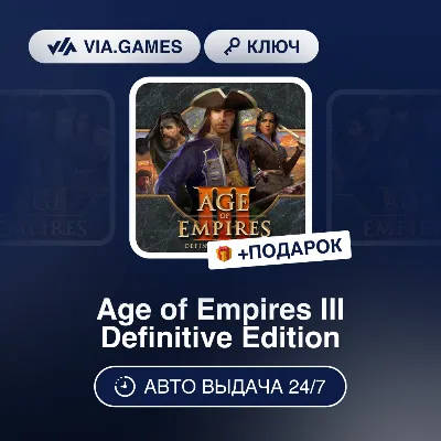 Age of Empires III Definitive Edition (Steam Ключ) РФ-СНГ-МИР + ПОДАРОК - irongamers.ru