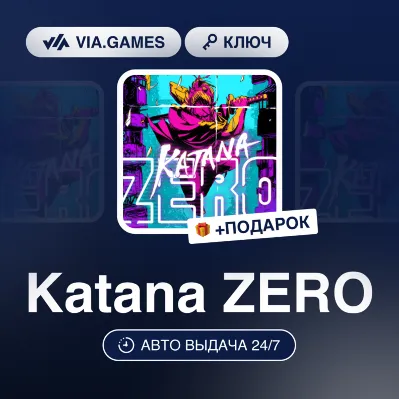 KATANA ZERO XBOX ONE|XS KEY - irongamers.ru