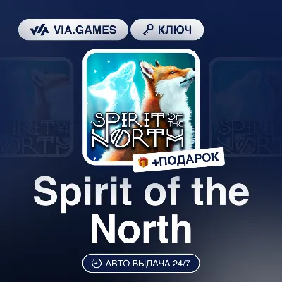 SPIRIT OF THE NORTH: ENHANCED EDITION XBOX|XS КЛЮЧ - irongamers.ru