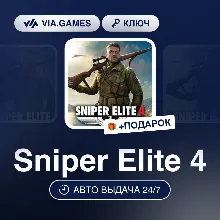 Sniper Elite 4 (Steam Ключ) РФ-СНГ-МИР + ПОДАРОК
