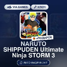 NARUTO SHIPPUDEN Ultimate Ninja STORM 3 (Steam Ключ) + ПОДАРОК