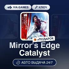 Mirror's Edge Catalyst (EA App / Origin Ключ) РФ-СНГ-МИР + ПОДАРОК