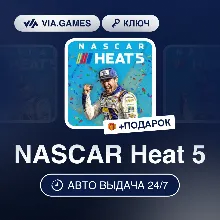 NASCAR Heat 5 (Steam Ключ) СНГ-МИР (БЕЗ РФ) + ПОДАРОК