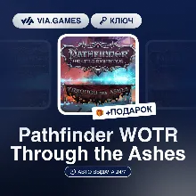 Pathfinder WOTR Through the Ashes (Steam Ключ) РФ-СНГ-МИР + ПОДАРОК
