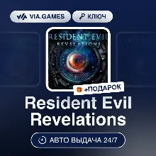 Resident Evil Revelations (Steam Ключ) (Не все страны) + ПОДАРОК