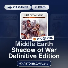 Middle Earth Shadow of War Definitive Edition (Steam Ключ) РФ-СНГ-МИР + ПОДАРОК