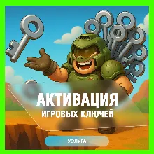 Активация Ключей XBOX - Аргентина, Турция, Индия